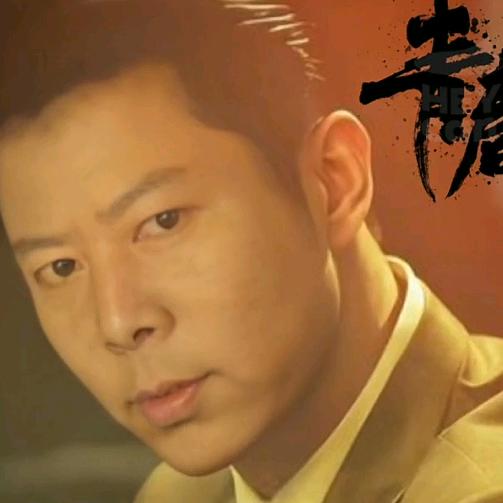 皖弟（农村人）