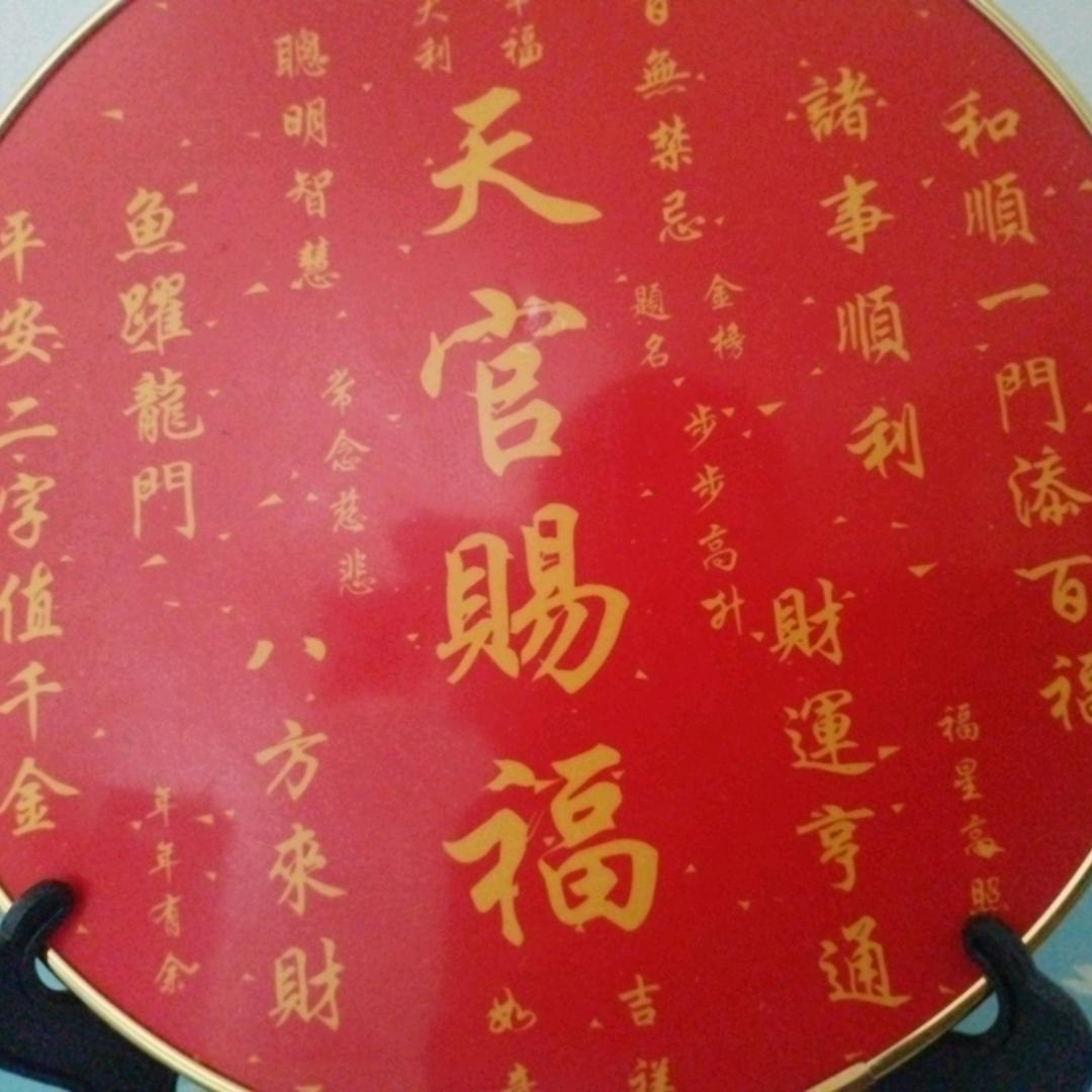 永不言败，幸福安康！