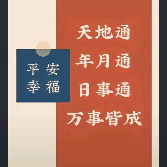 溢水源