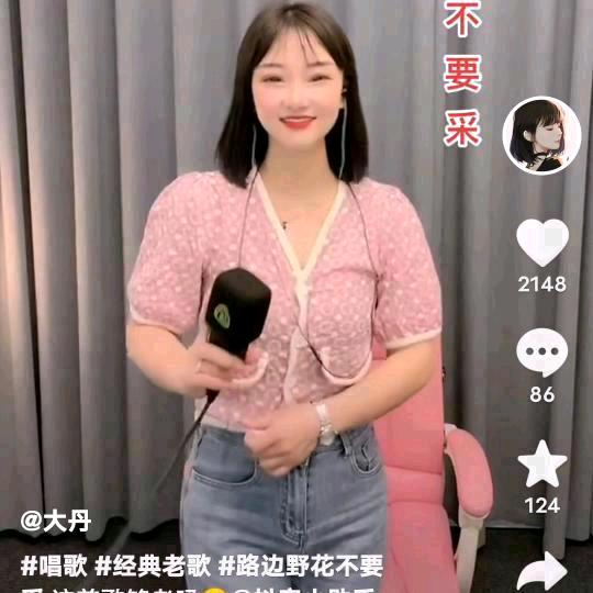 春天