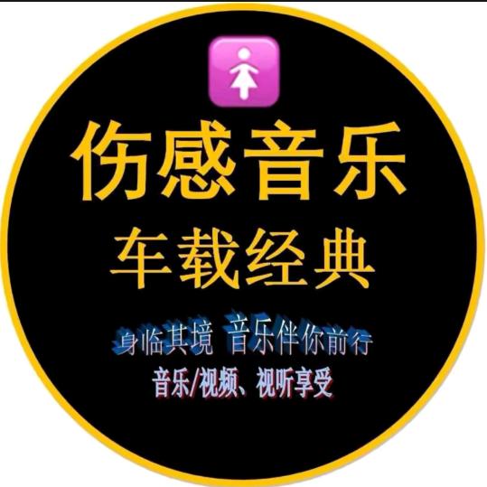 夜夜笙歌（精选）