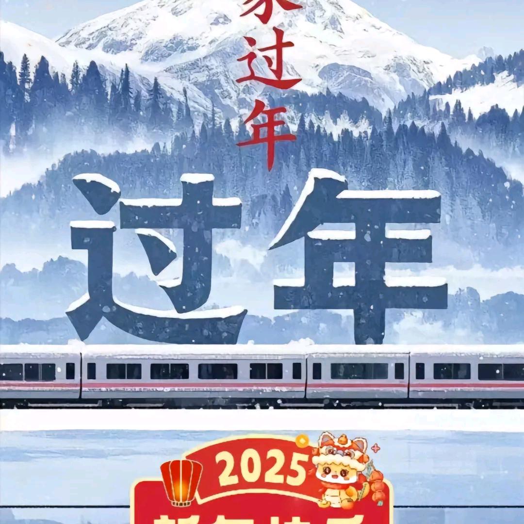 为生活加油