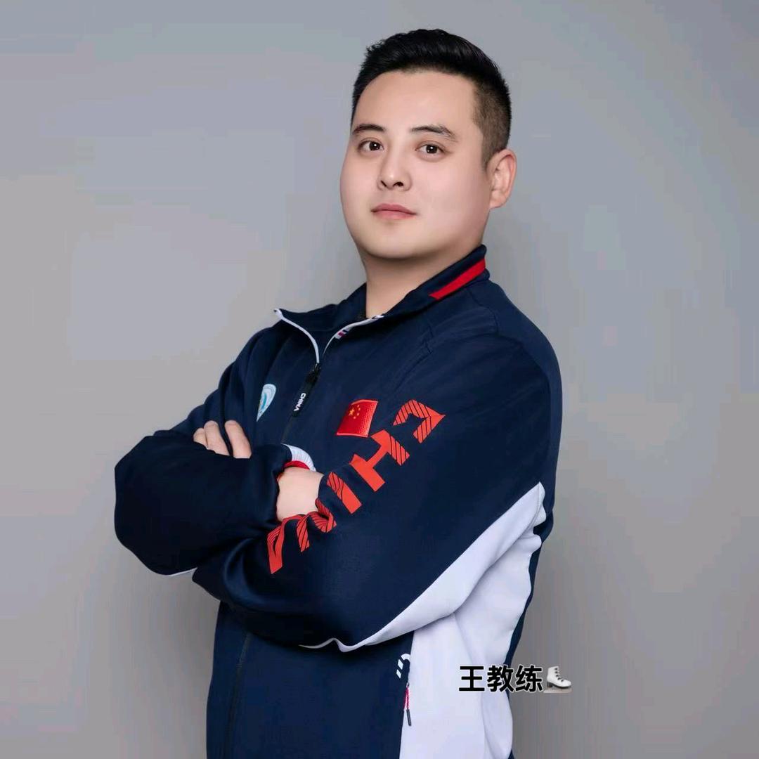 长垣外国语冰上运动动中心⛸王教练
