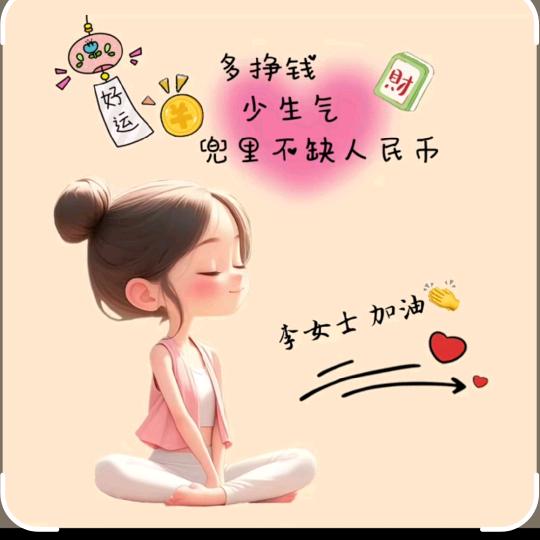 木子₍˄·͈༝·͈˄*₎◞ ̑̑
