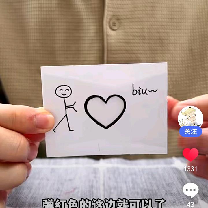 忘记