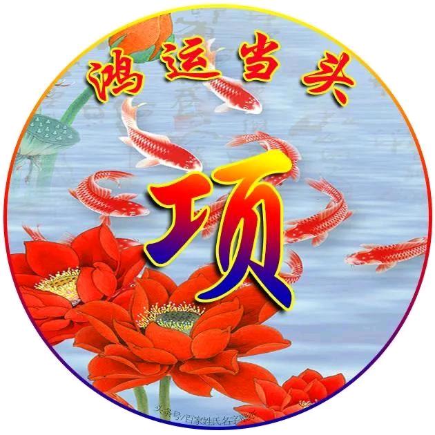 醉笑清风