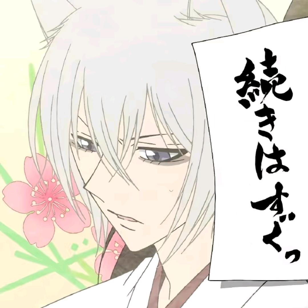 香菜重度爱好者