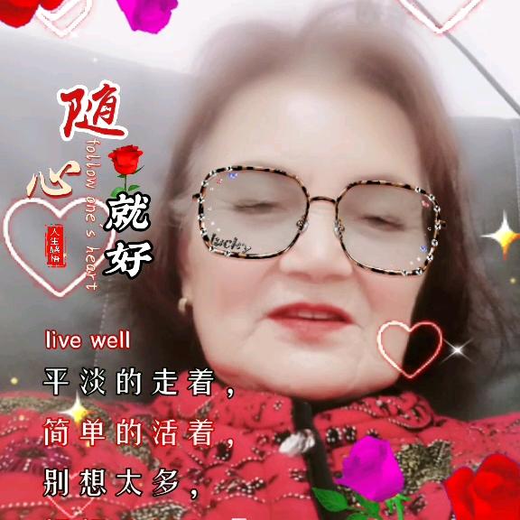 周大姐应爱
