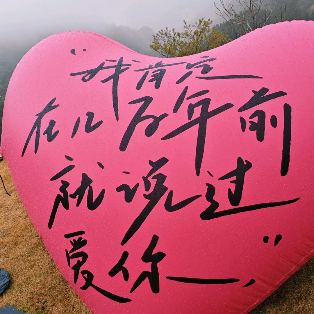 和康