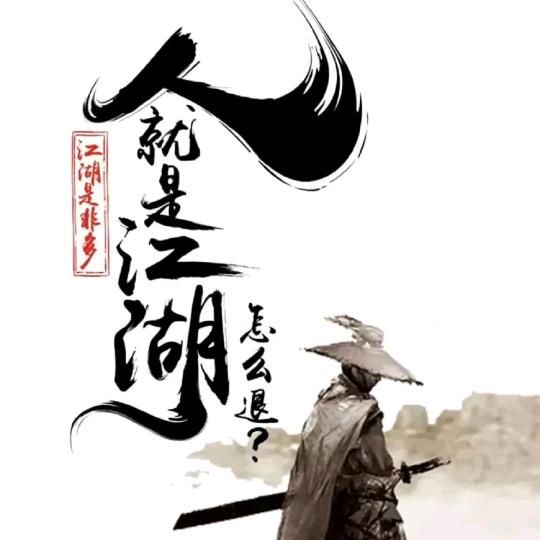 超越梦想