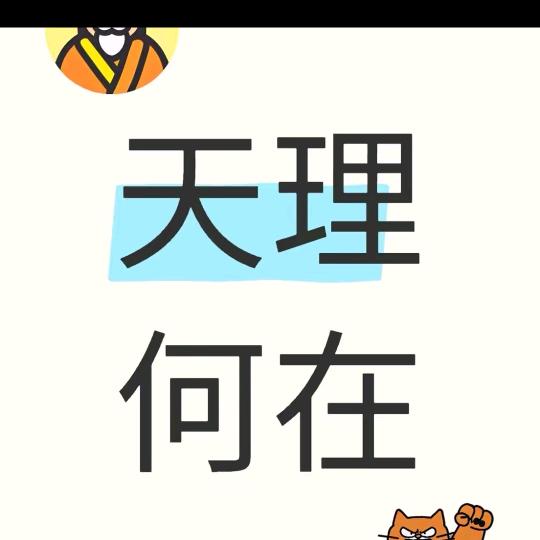 一家三口实名举报