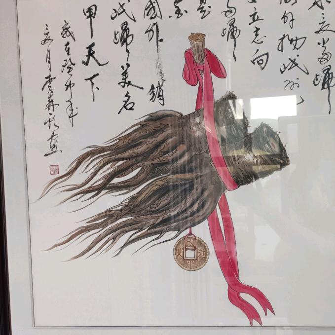 陇萃汇中药材（老谈）
