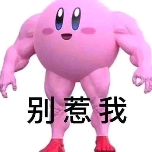 困得爬不起来🍁