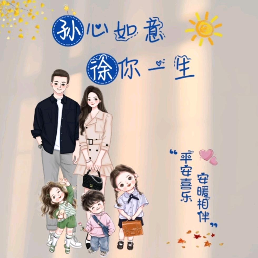 ⁵²º᭄ꦿ余生安好🎀⅓¼