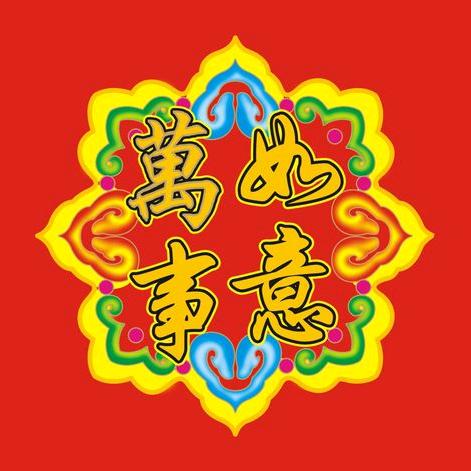 龙哥精选