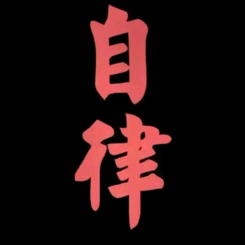 跑者骑者