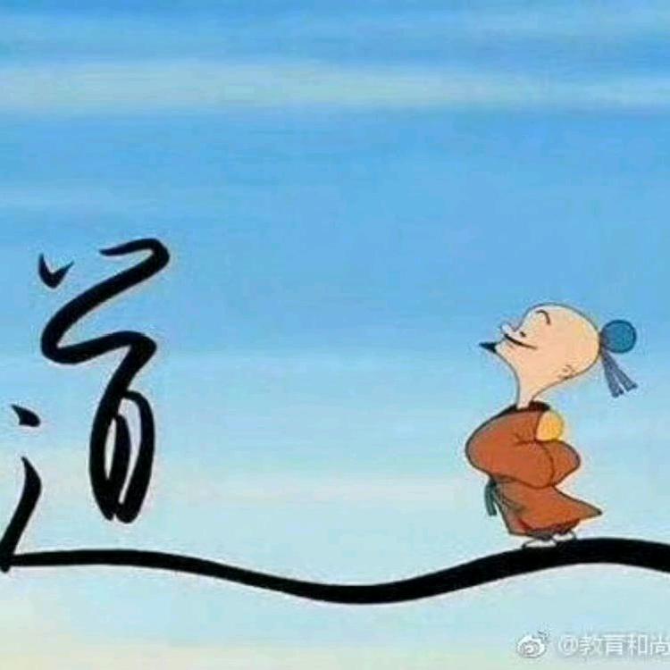 老道财务