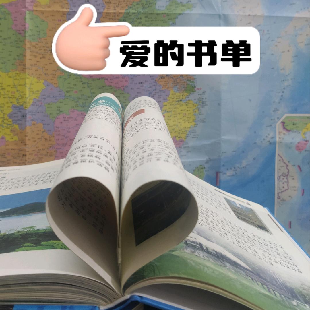 舟子读书