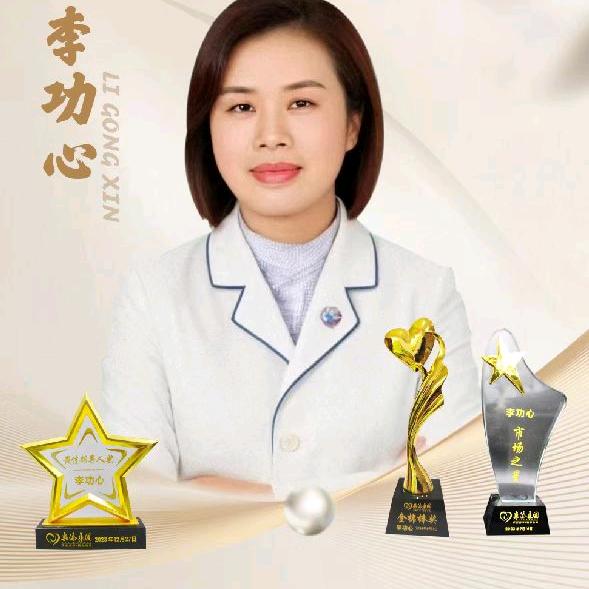 广州天河东圃美丽e栈