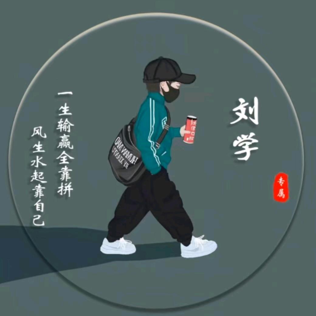 红琥珀