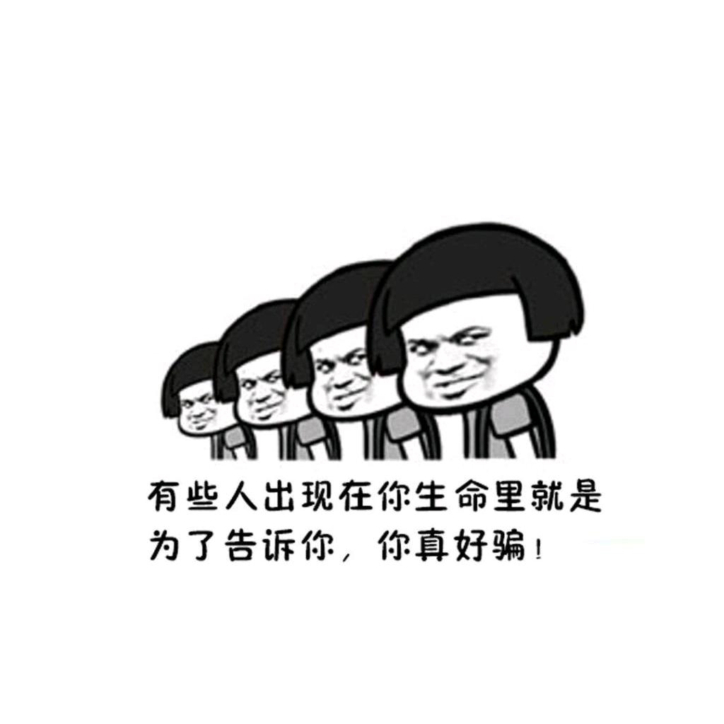 小豆豆