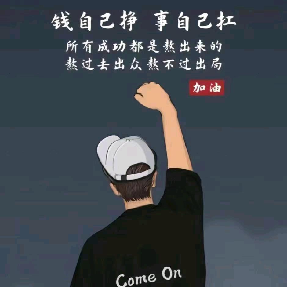 🐲趙登攀🐲