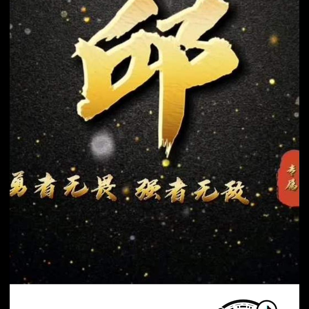 邱哥歌