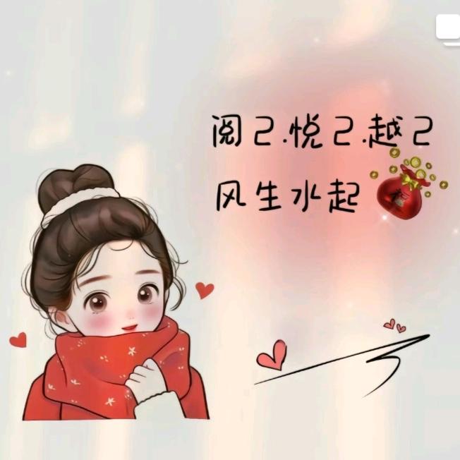 冷～暖~自~知♥