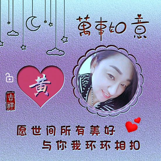 🕊ღ᭄ꦿ꯭霞梦ঞ依依ꦿ᭄💞🕊
