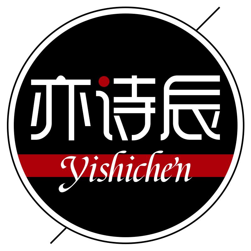 YISHICHEN轻奢