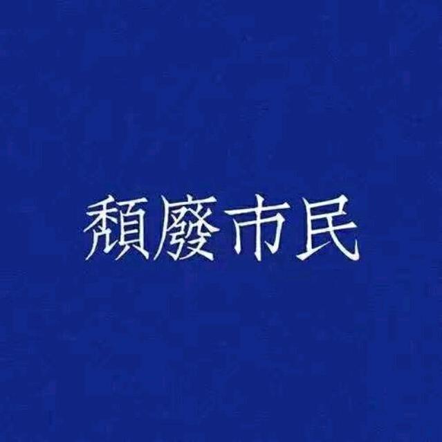 ¡