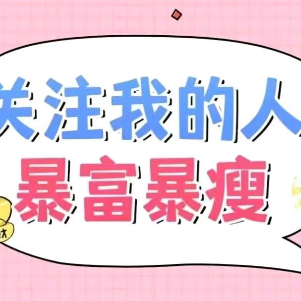开心剧场