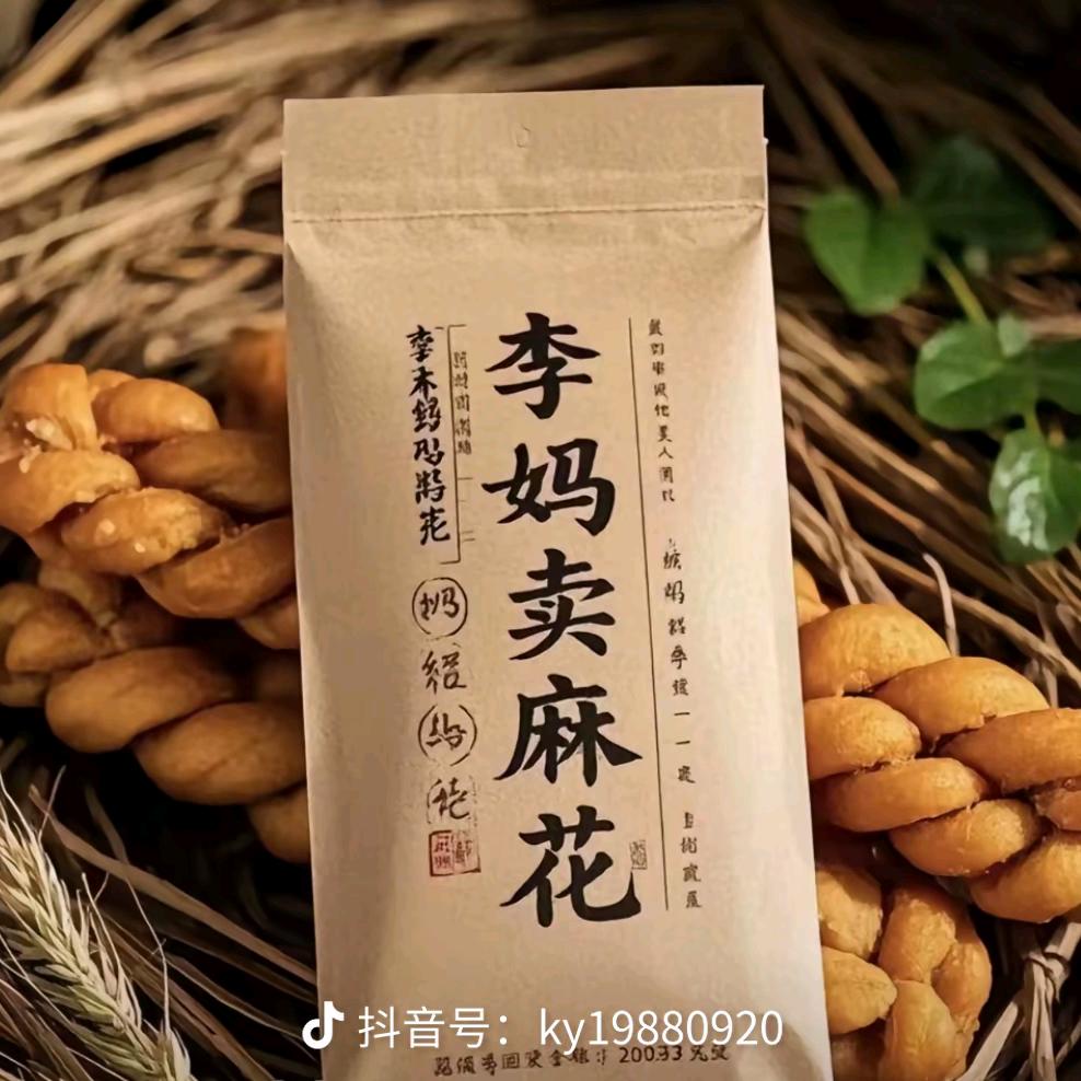 杨二哥（豪飞农场）