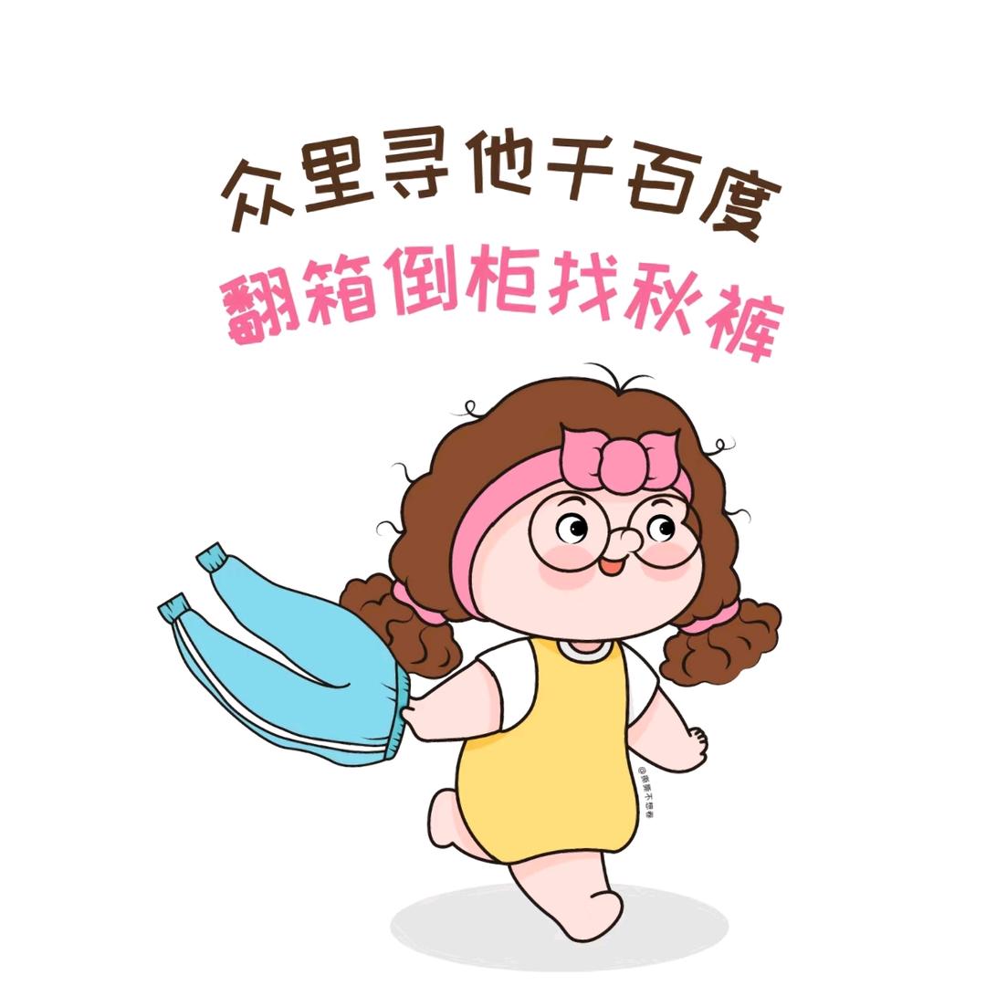 এº᭄孞琞 ༊ ړঞᩚ᭄