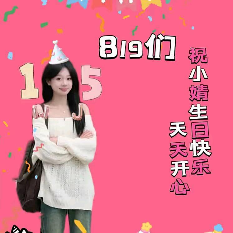 猪猪💐.婧