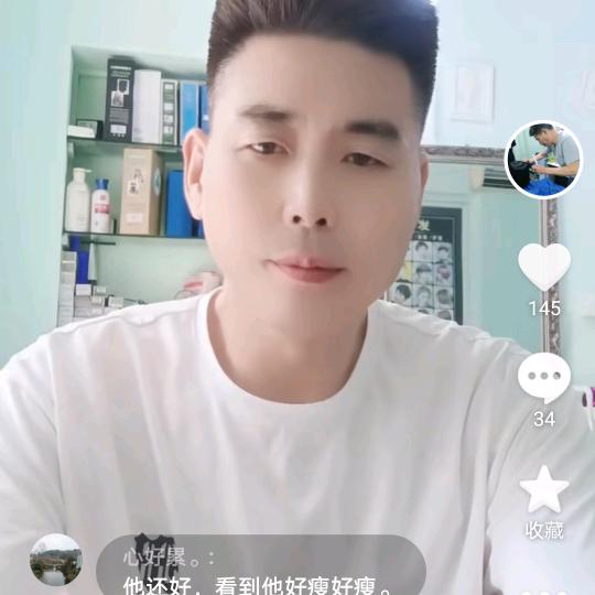 点哥美发造型