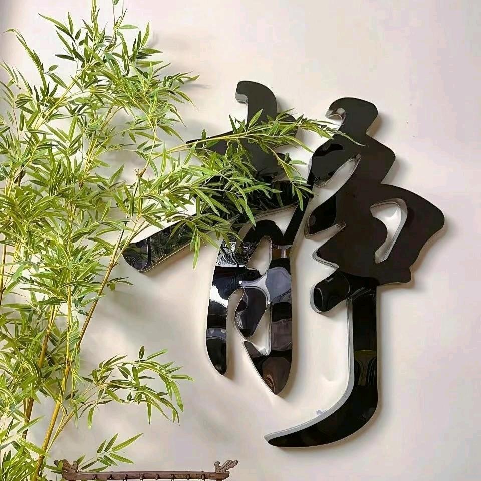 猴子请来的救兵