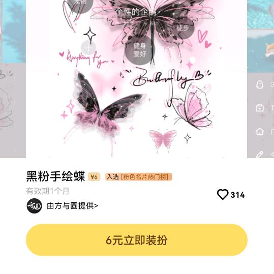 王者小禾