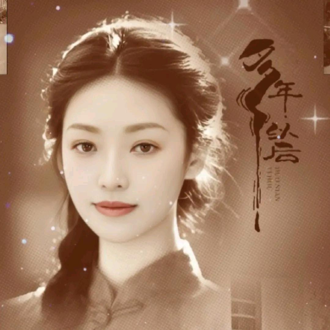禾幺爸小号（何幺妹）