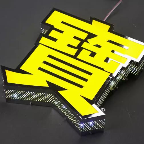 慧伟广告