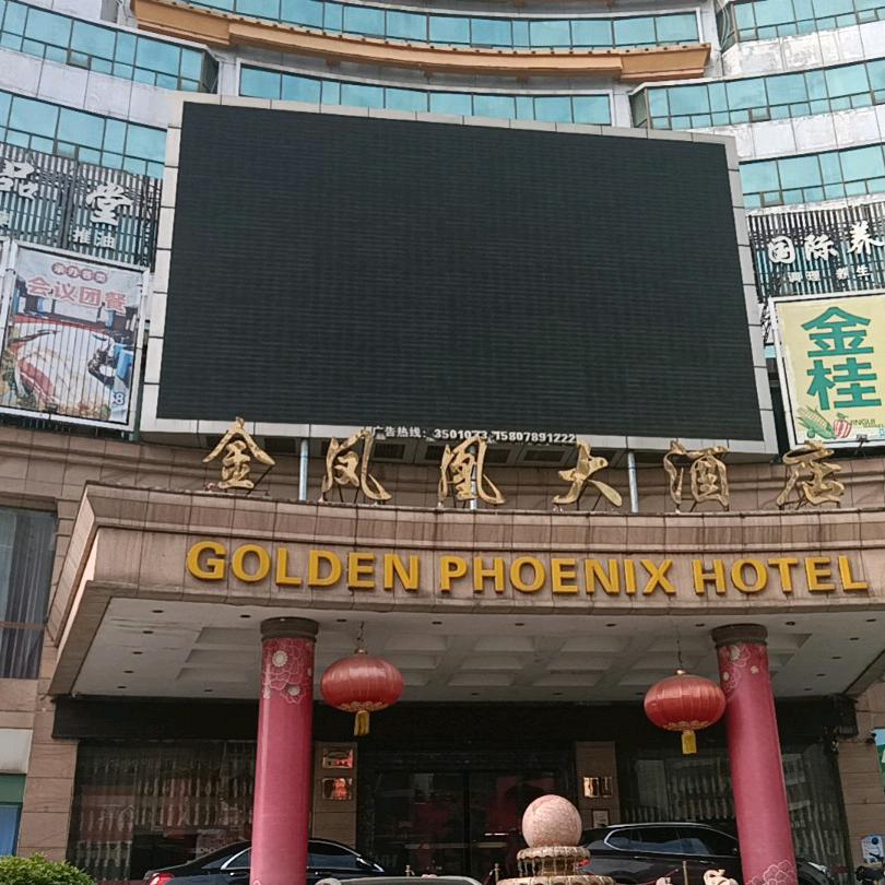李秀清