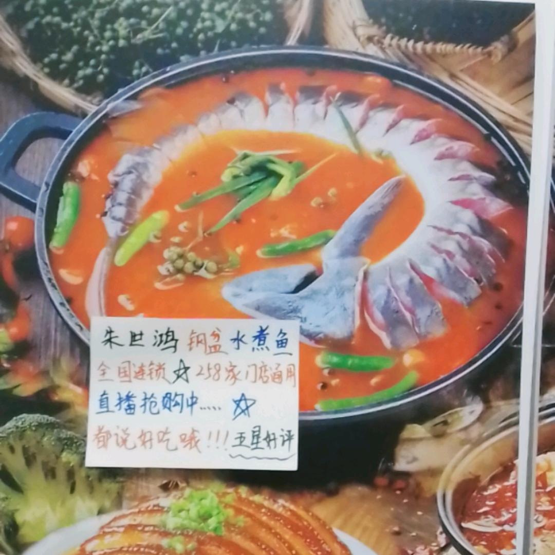 香香女