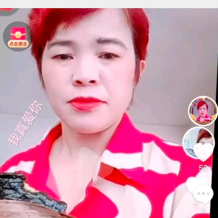 1 3 8🌷，有你一辈子🌷