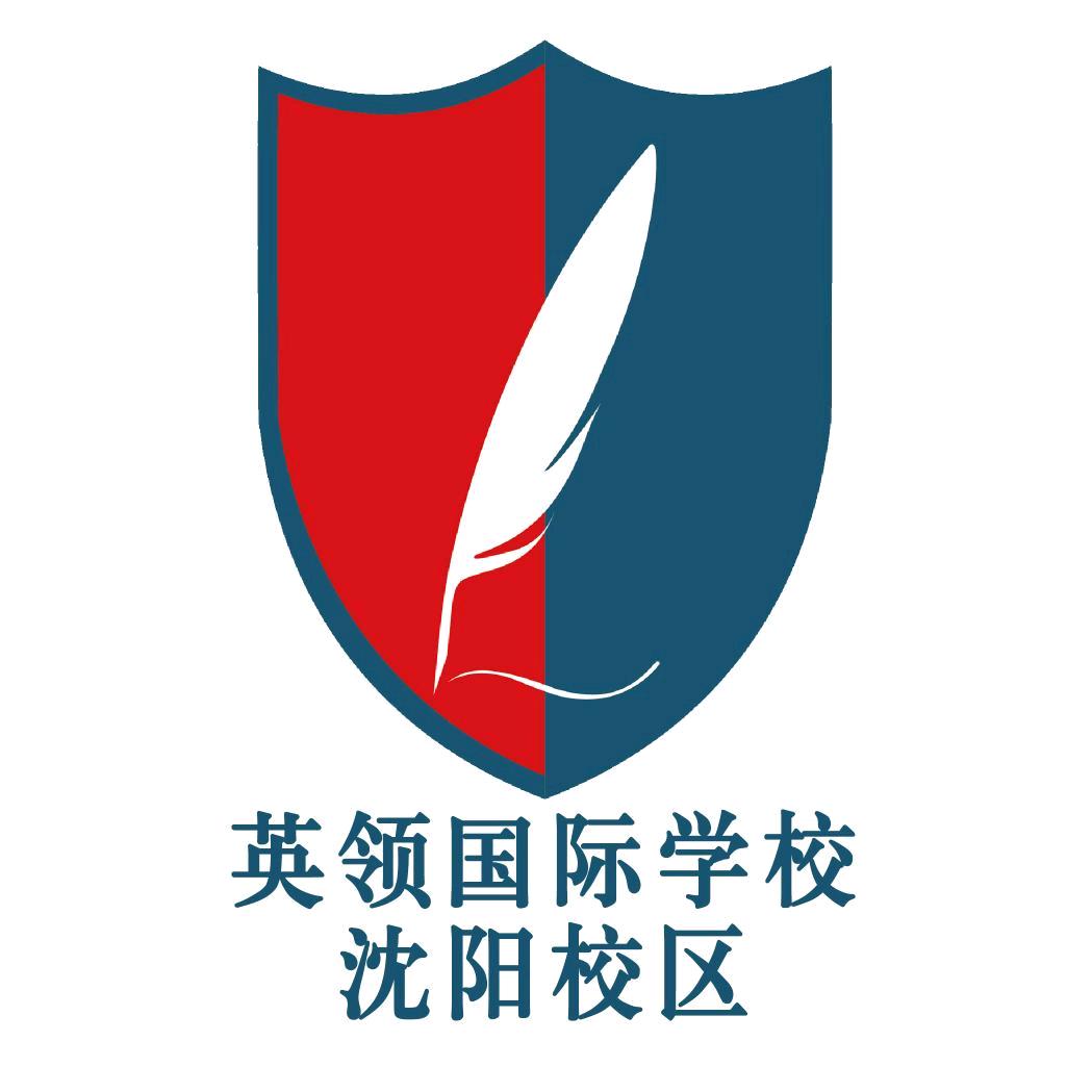 英领沈阳咨询张老师