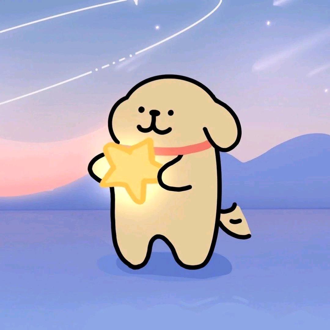 绮😇