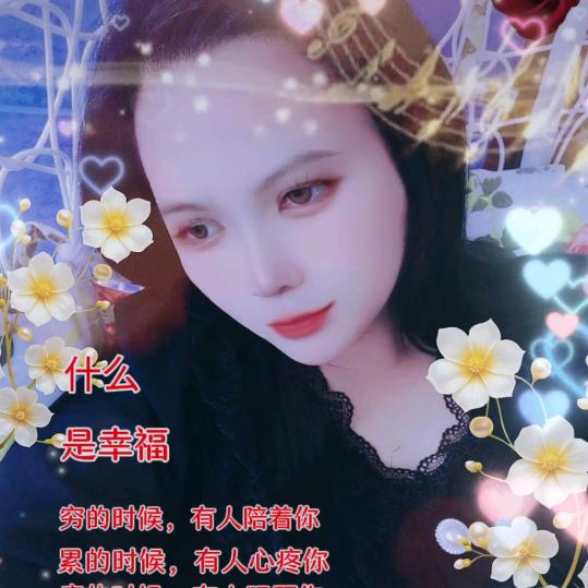 🎶🌷🍎🍇曾经心痛🌹💐
