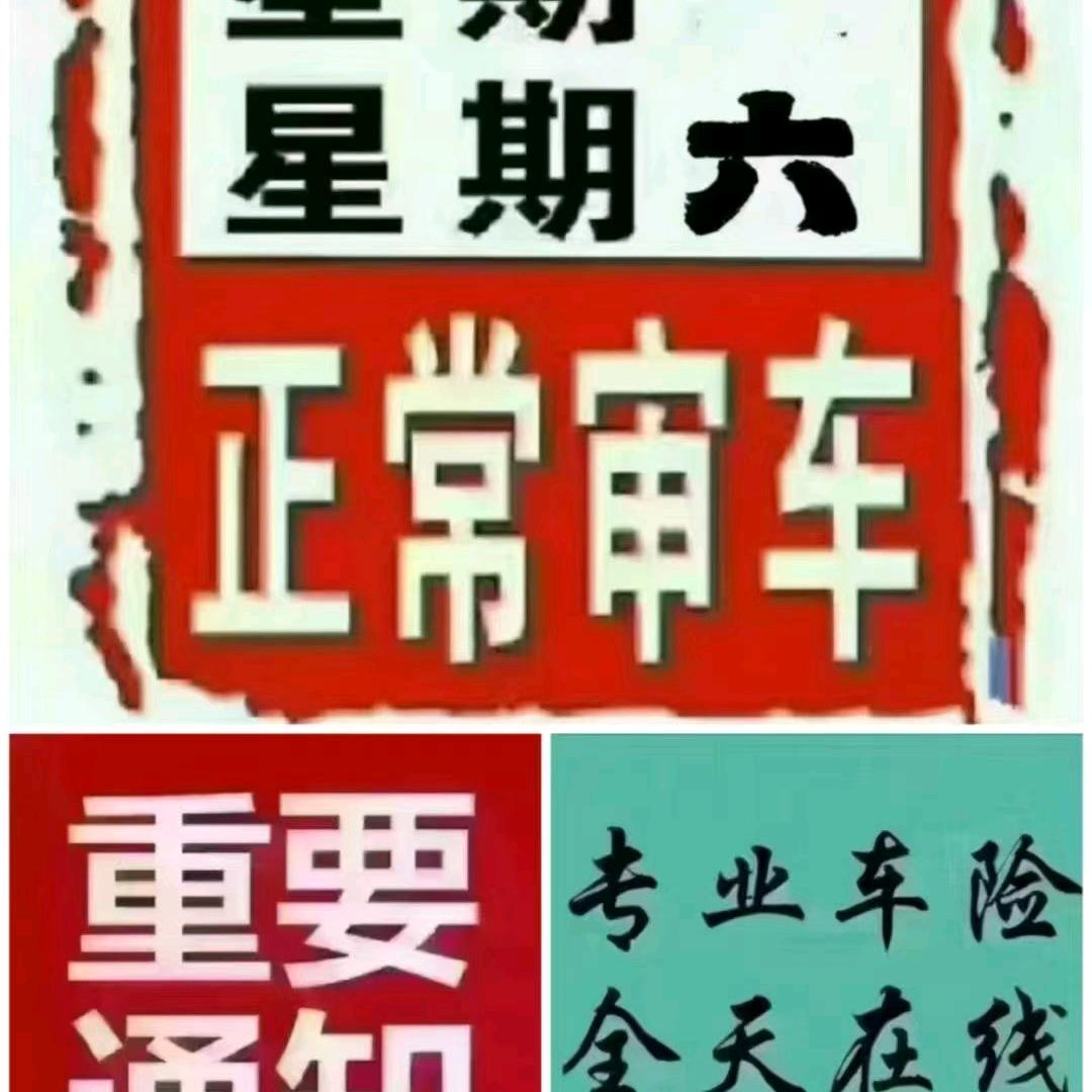2084047022