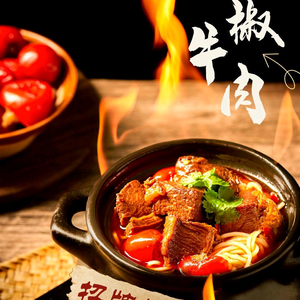 特色罐罐米线米粉