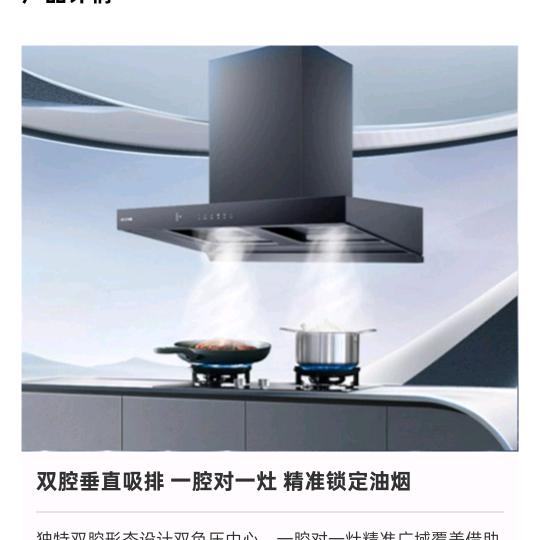 马家湾小松鼠壁挂炉老板名气厨电