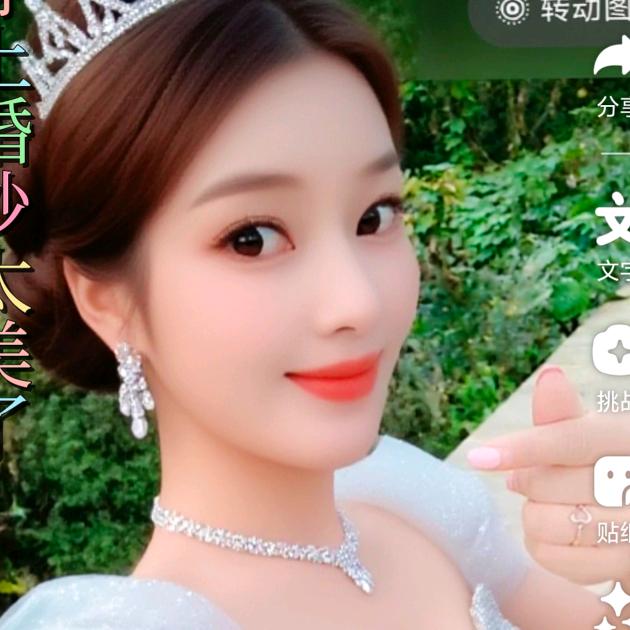 农村单身妹，